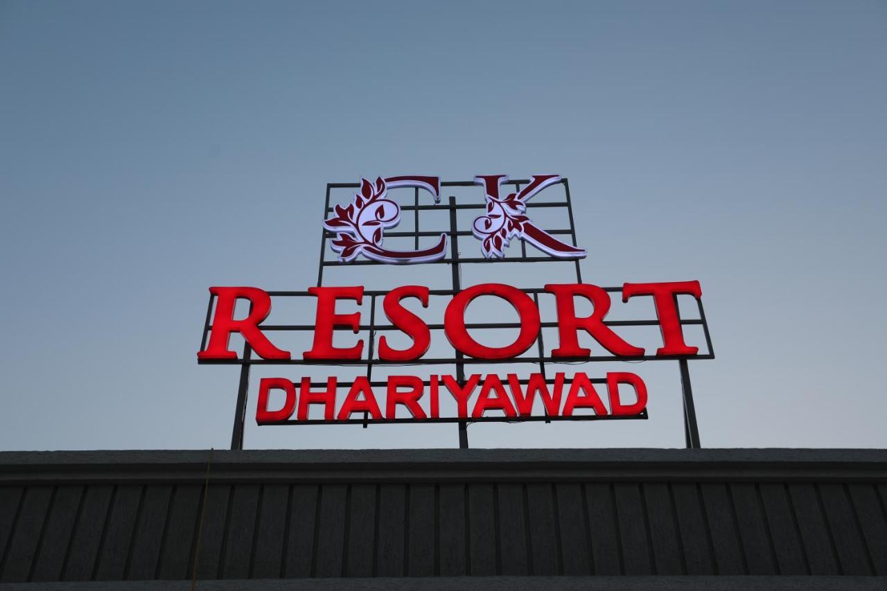 Chandan Kasturi Resort Dariāwad Exterior photo